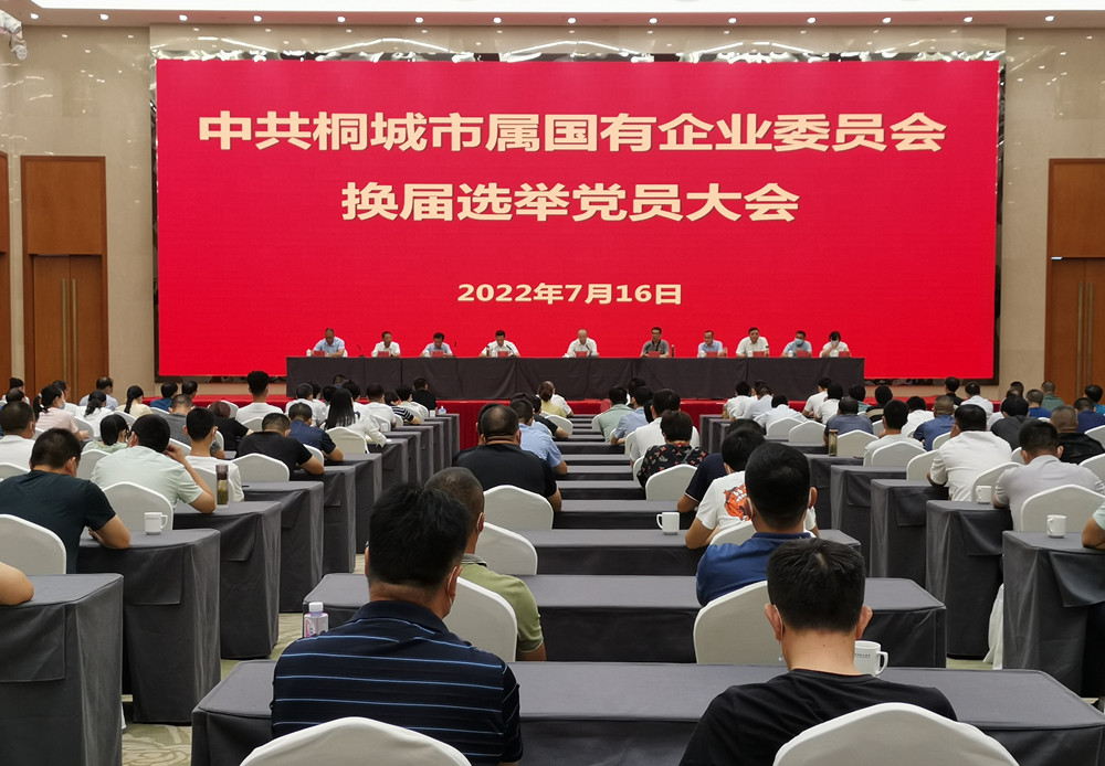 圖為大會現(xiàn)場<div   id=