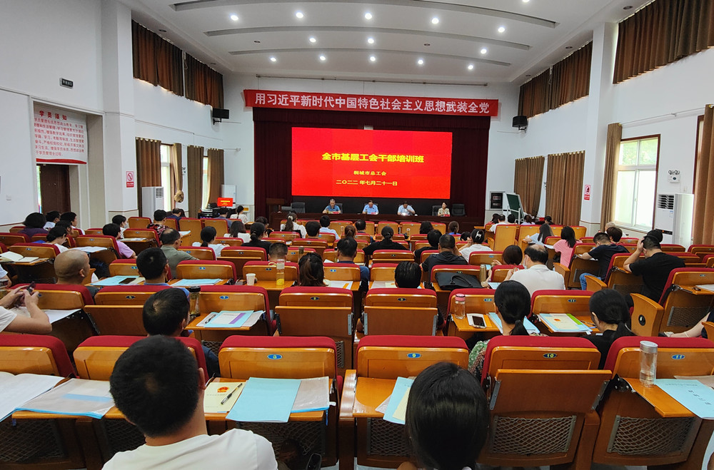 圖為培訓(xùn)現(xiàn)場(1).jpg