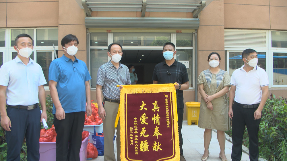 圖文懷遠(yuǎn)駐桐城隔離點(diǎn)工作組向桐城贈送錦旗。.jpg