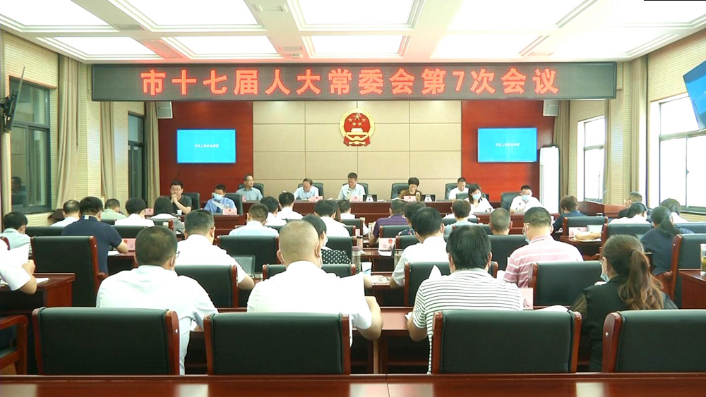 0727圖為會(huì)議現(xiàn)場(chǎng).jpg
