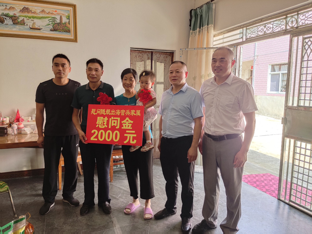 桐城市開展慰問隨艦出海護航任務官兵家庭活動(1).jpg
