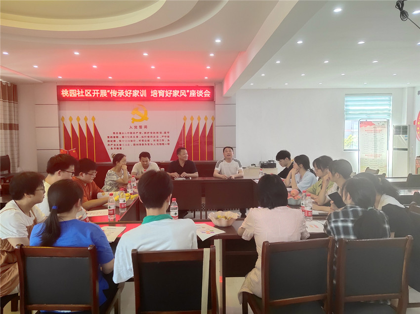桃園.jpg
