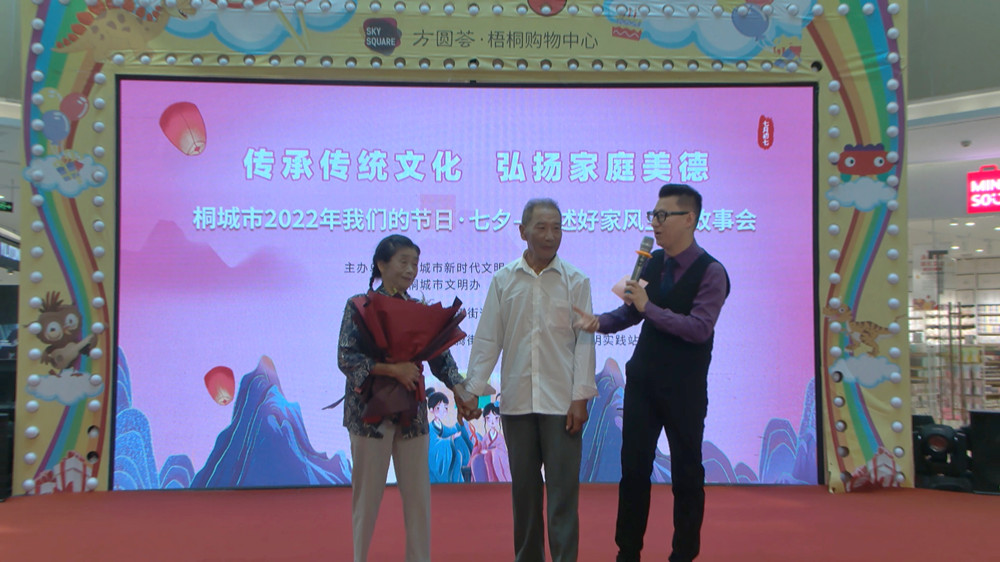 圖為金婚夫妻現(xiàn)場示愛。.jpg