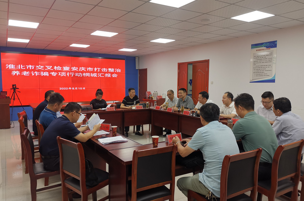圖為會(huì)議現(xiàn)場(chǎng)。.jpg