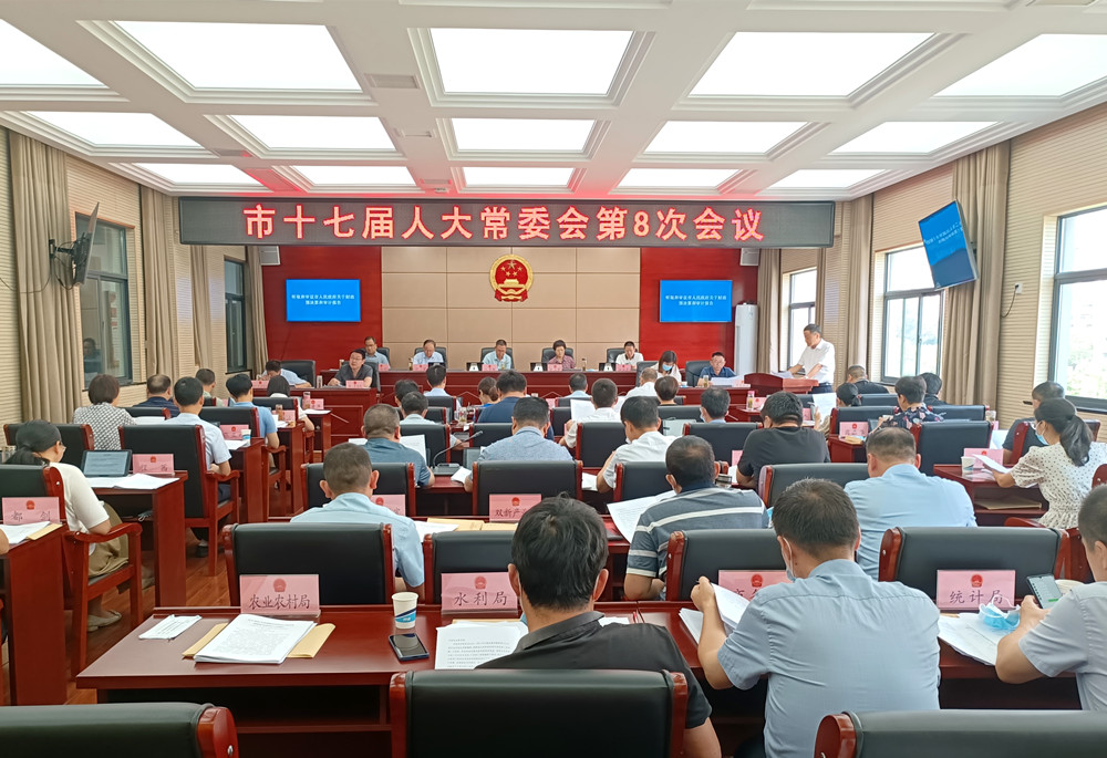 圖為會議現(xiàn)場(10).jpg