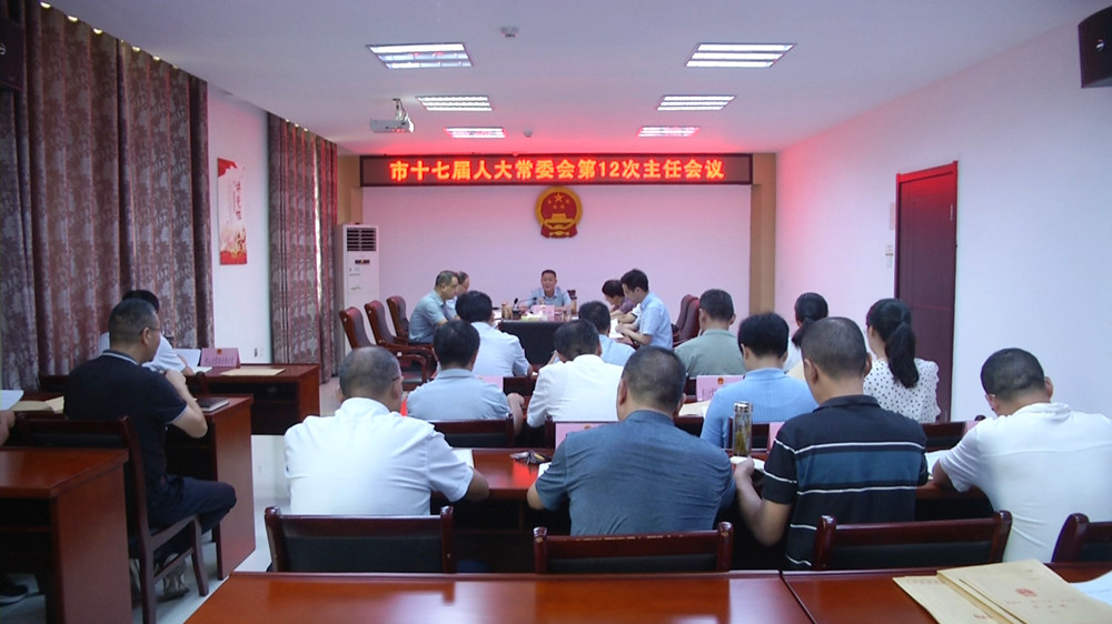 /uploads/image/2022/08/26/dde4bccedeb1a5d280ce52135f78697b.jpg 圖為會議現(xiàn)場.jpg