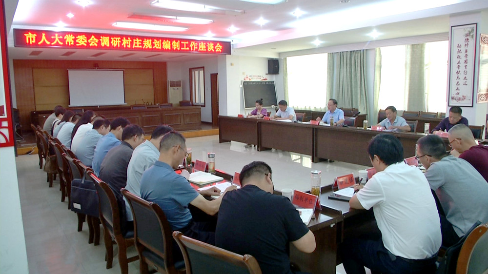 圖為座談會(huì)2.jpg