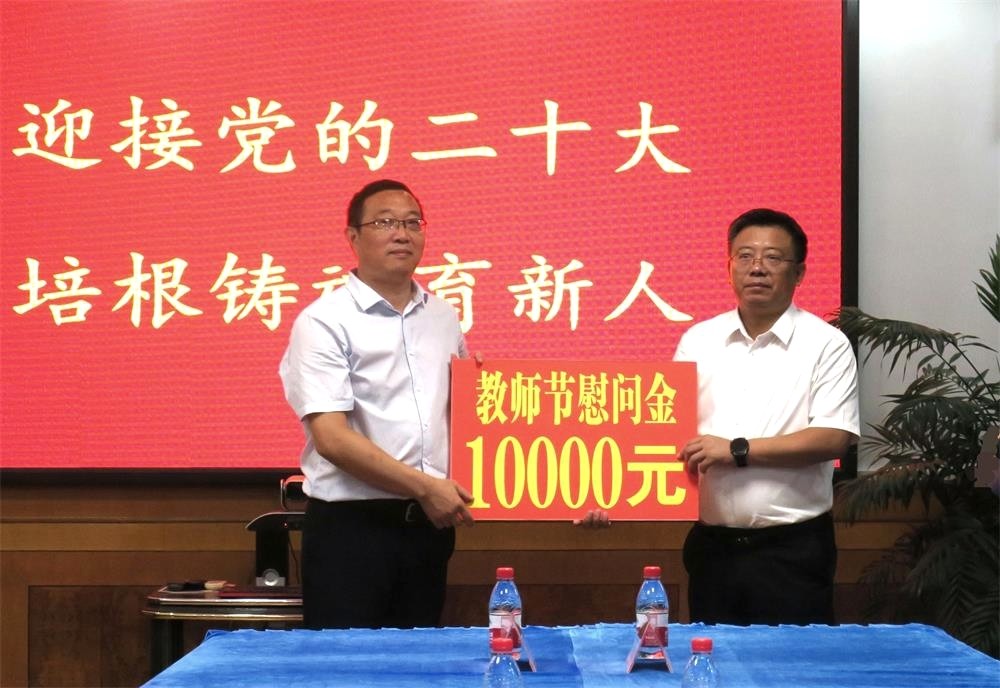 30慰問桐城中學(xué).jpg