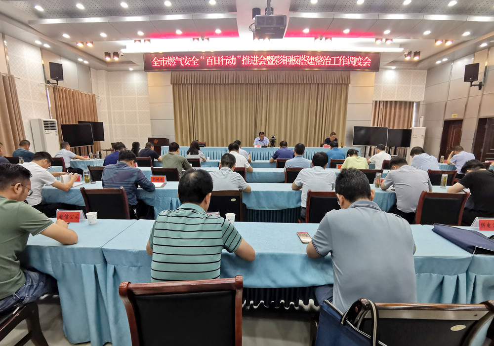 圖為會議現(xiàn)場。.jpg