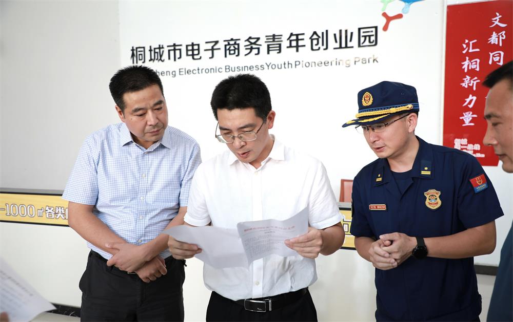 32在電商大廈查看整改相關情況.JPG