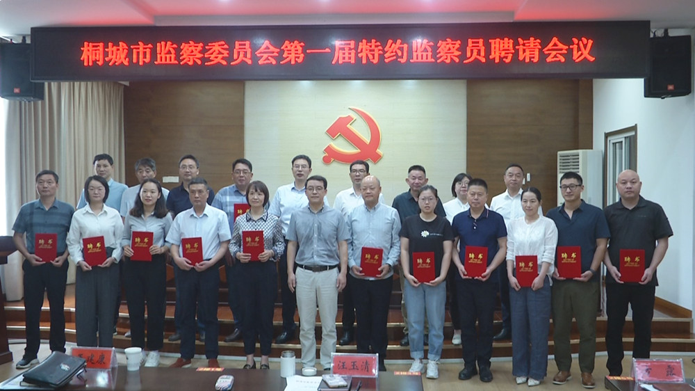 /uploads/image/2022/09/22/3a5b94865083a5992d9e8c043b4cff06.jpg 圖為頒發(fā)聘書現(xiàn)場.jpg