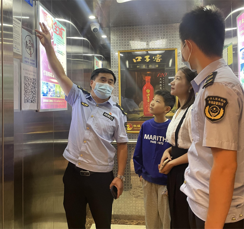 /uploads/image/2022/09/28/b42061e548d306d0cd6fe481f8a18c44.png 桐城市電梯應(yīng)急救援平臺(tái)上線運(yùn)行(1).png