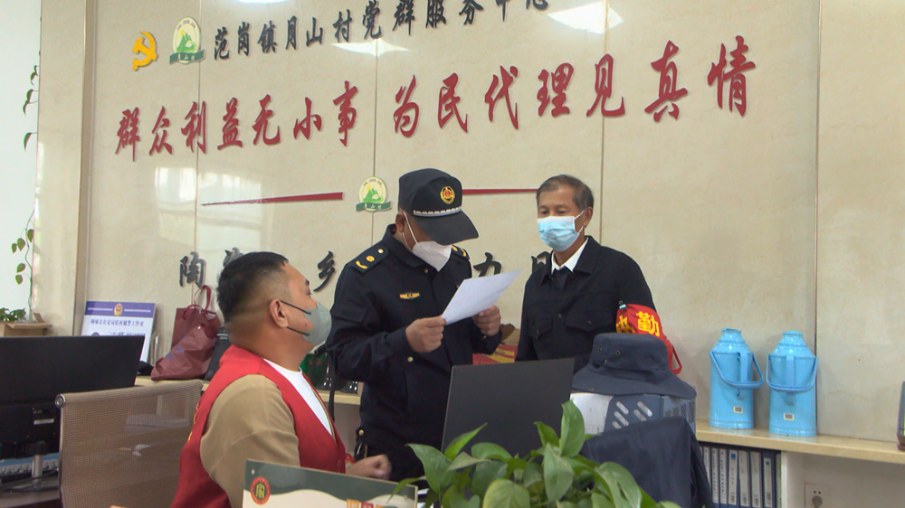 /uploads/image/2022/10/08/def39e70fee65239bcbf61b99b17c404.png 圖為黨員干部、志愿者處理疫情防控相關(guān)工作<div id=
