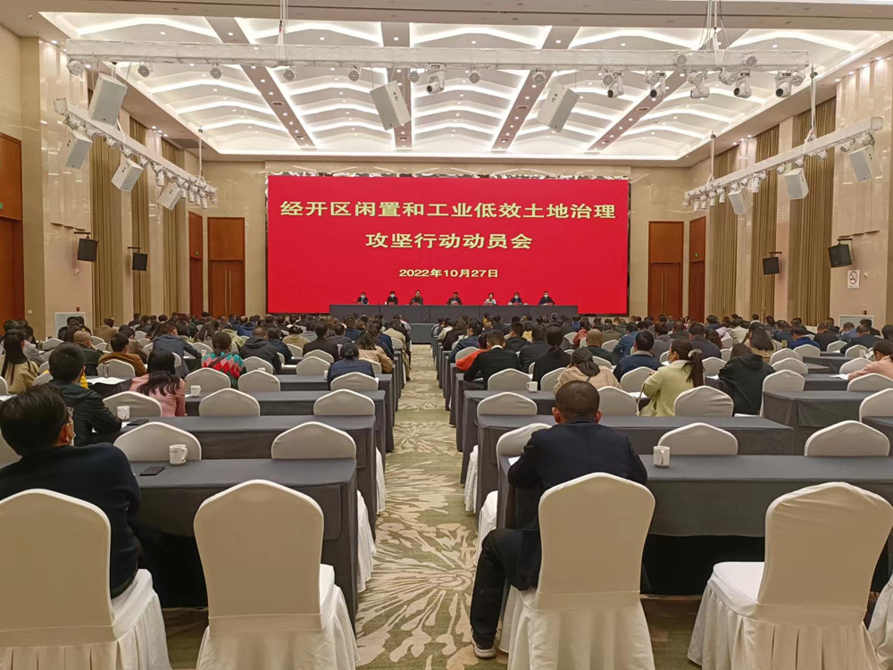 /uploads/image/2022/10/27/5a3fb9fbb9cd2a9de3c453939c45d8f6.jpg 1027圖為會(huì)議現(xiàn)場(chǎng).jpg