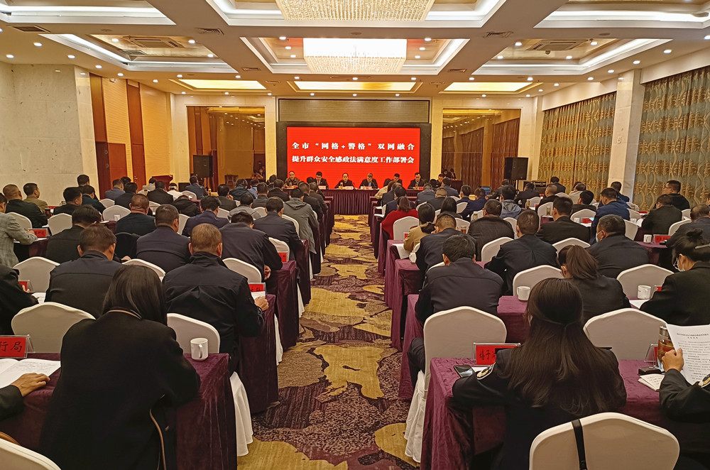 圖為會(huì)議現(xiàn)場(chǎng)2(8).jpg