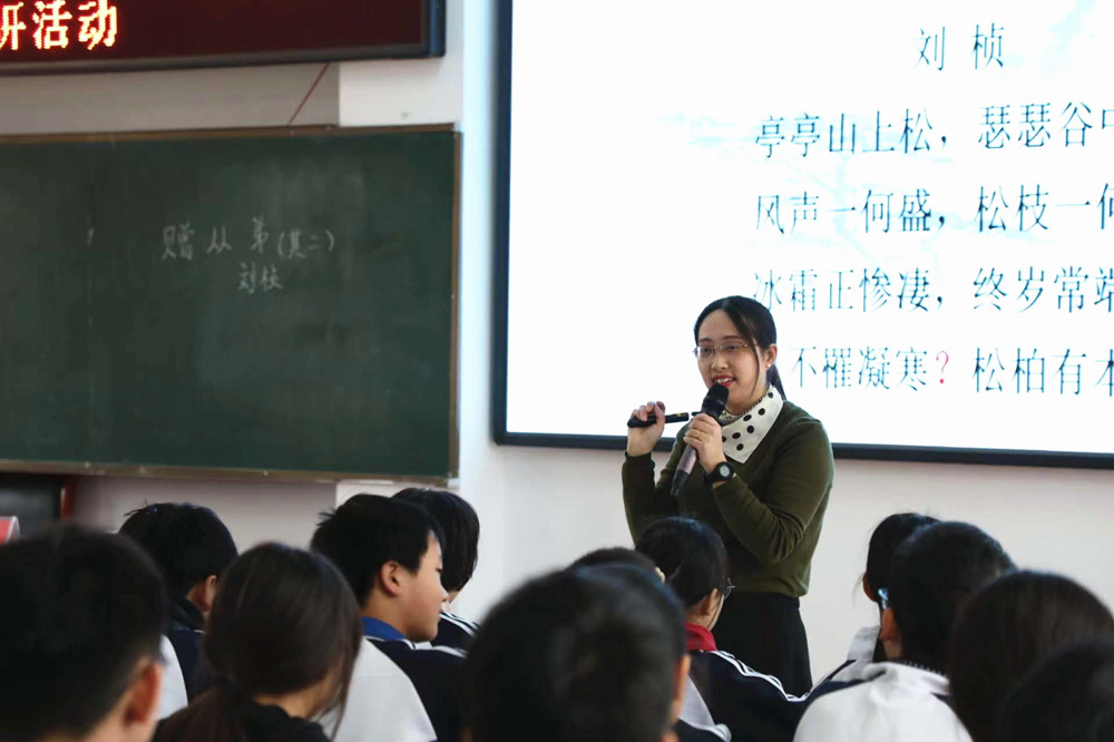 何老師.jpg