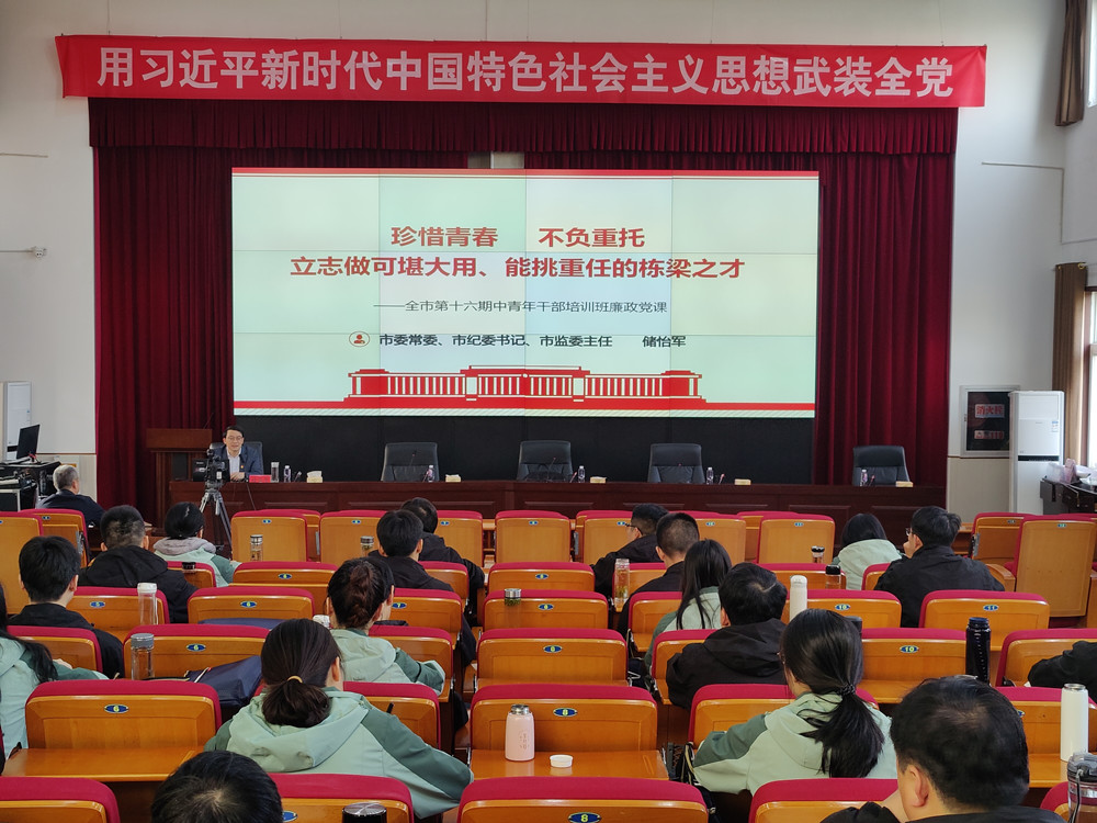 /uploads/image/2022/11/08/9497f4155327ee531fa8ab90bddf871e.jpg 廉政教育_副本.jpg