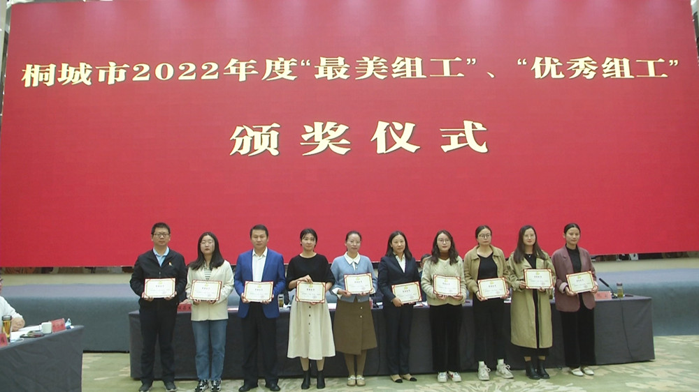 全市組織工作三季度調(diào)度會(huì)2.jpg