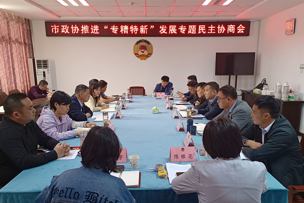 圖為會議現(xiàn)場(15).jpg