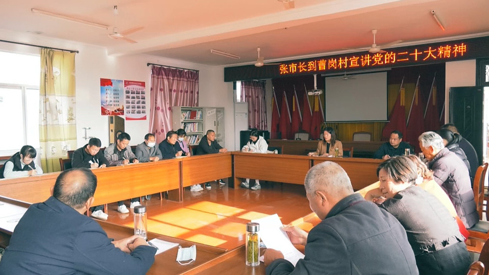 張林到嬉子湖鎮(zhèn)曹崗村宣講黨的二十大精神 (1).jpg