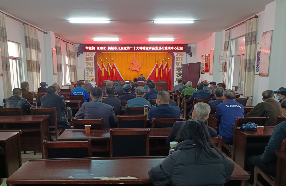 圖為詹向前宣講現(xiàn)場.jpg