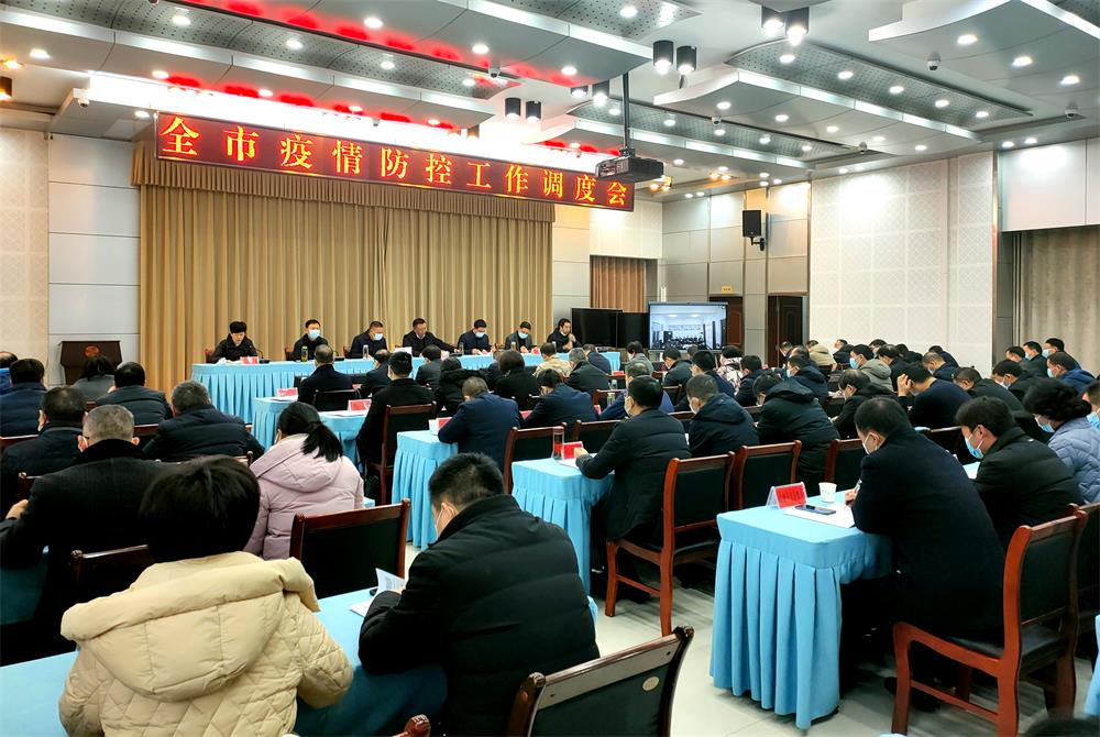 2章周中在全市疫情防控工作調(diào)度會上強(qiáng)調(diào)：.jpg