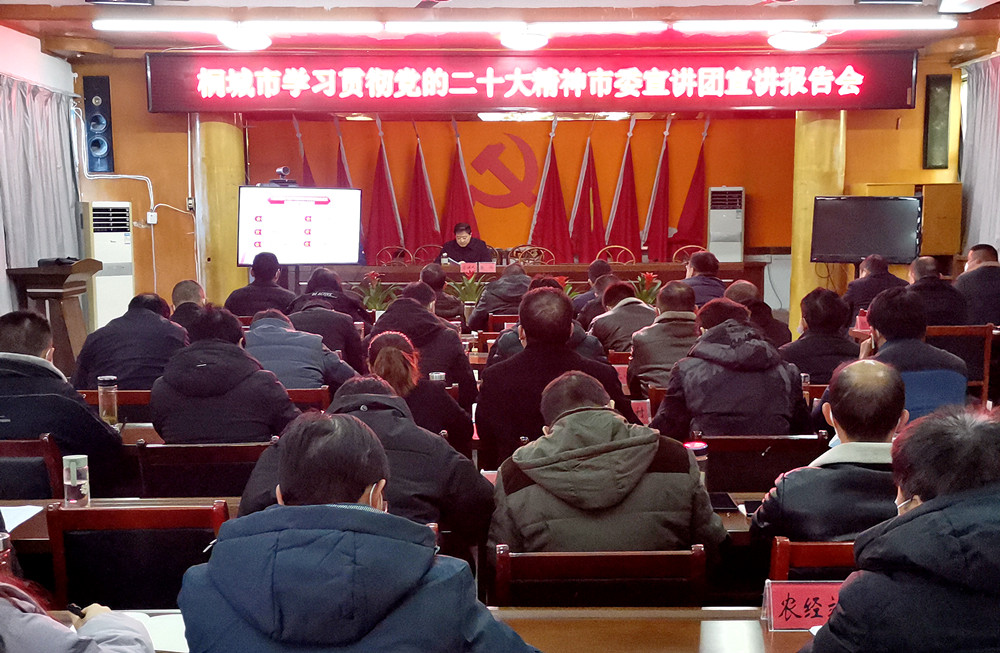 黨的二十大報(bào)告宣講走進(jìn)孔城鎮(zhèn).jpg