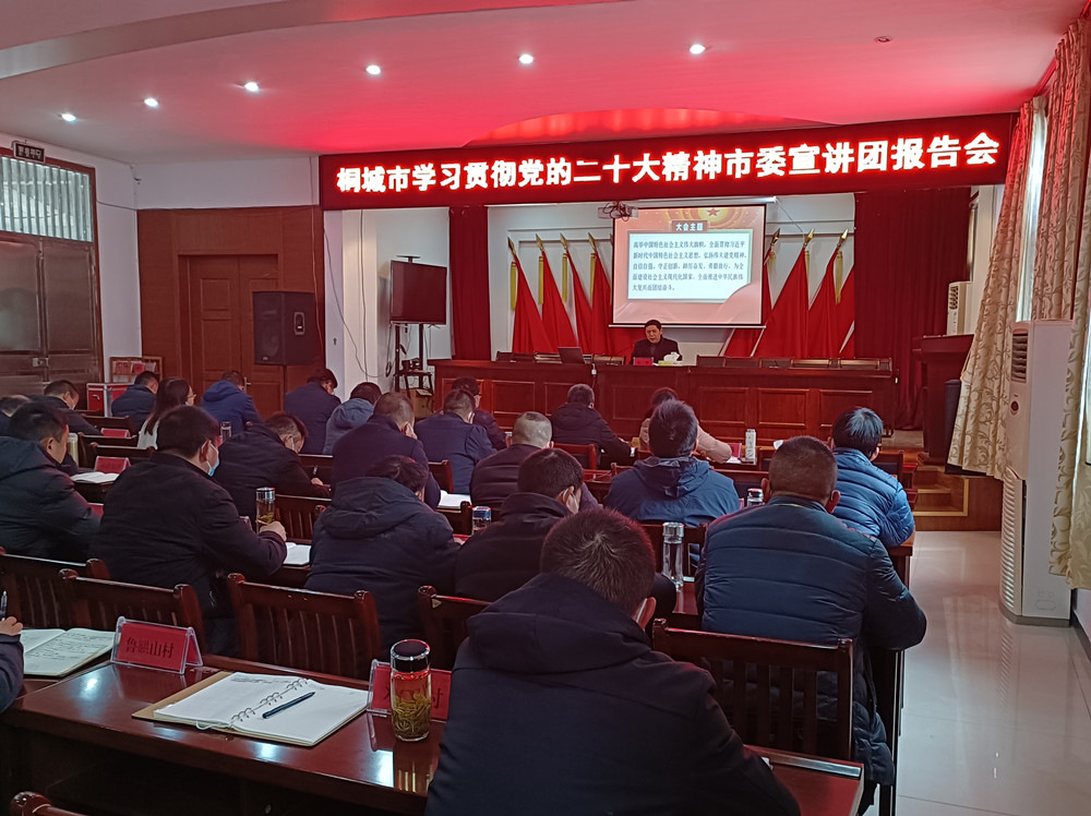 圖為宣講現(xiàn)場2(1).jpg
