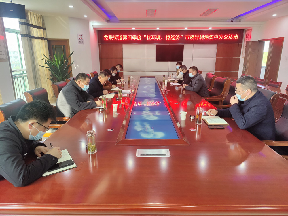 章友厚現(xiàn)場(chǎng)辦公.jpg