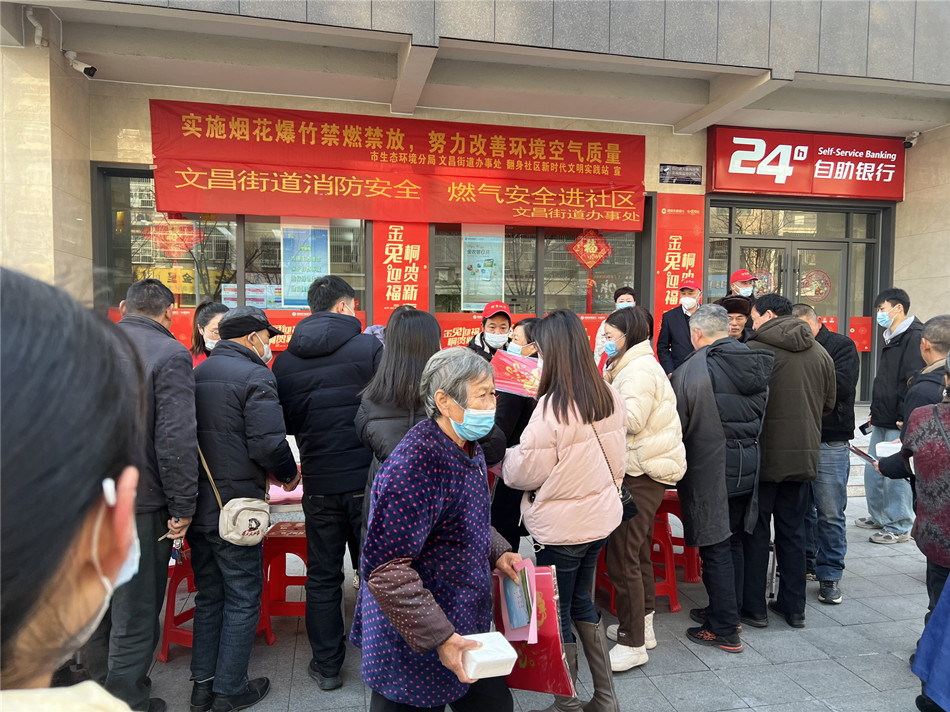 微信圖片_20230111111941.jpg