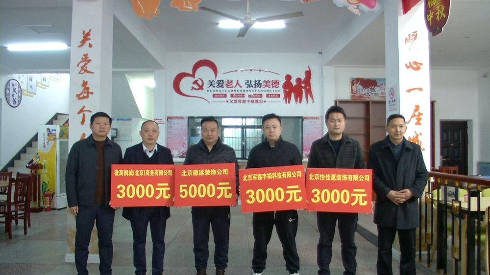 圖為捐贈(zèng)現(xiàn)場(chǎng).jpg