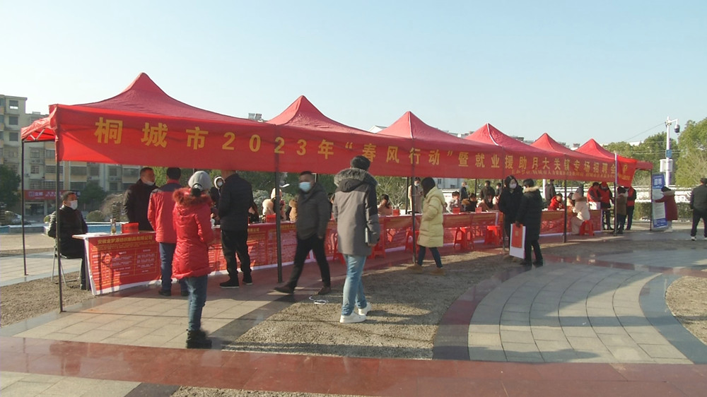 圖為招聘會(huì)現(xiàn)場(chǎng).jpg