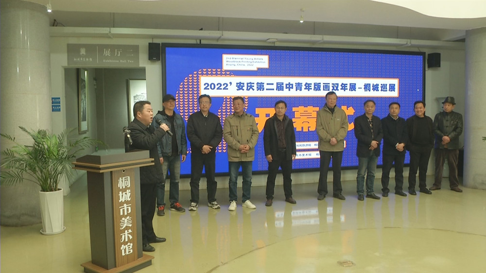 圖為開展式現(xiàn)場(chǎng)  市委宣傳部副部長(zhǎng)宣布開展.jpg