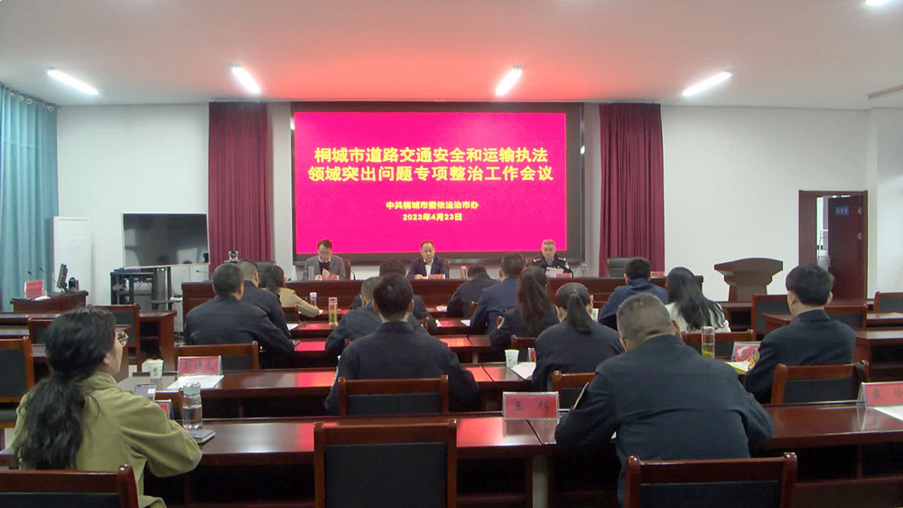 圖為會議現(xiàn)場。_副本.jpg