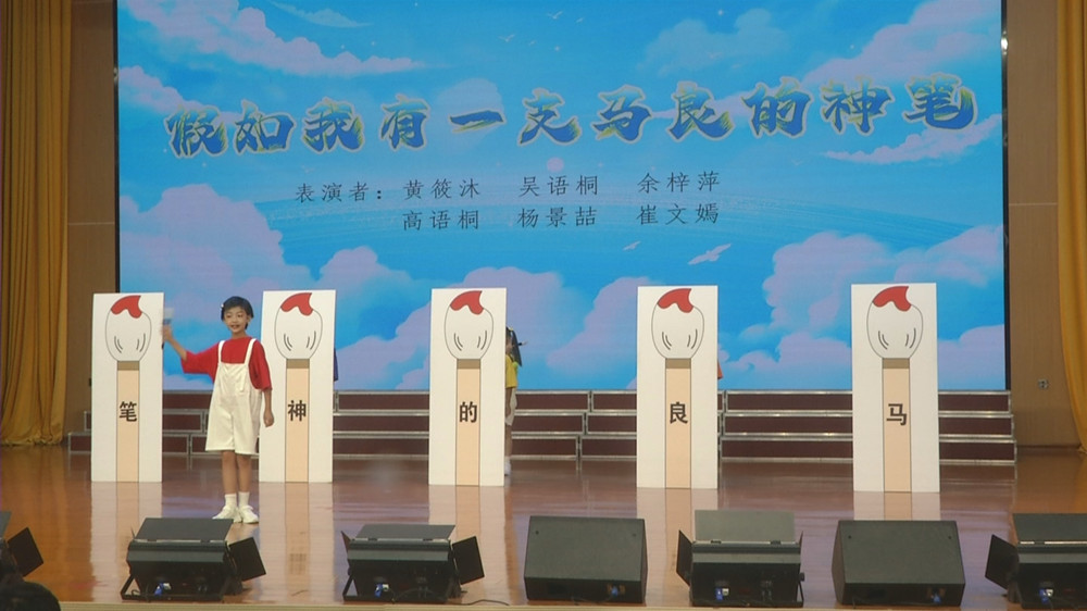 桐城市第三屆語(yǔ)文誦讀大賽3.jpg