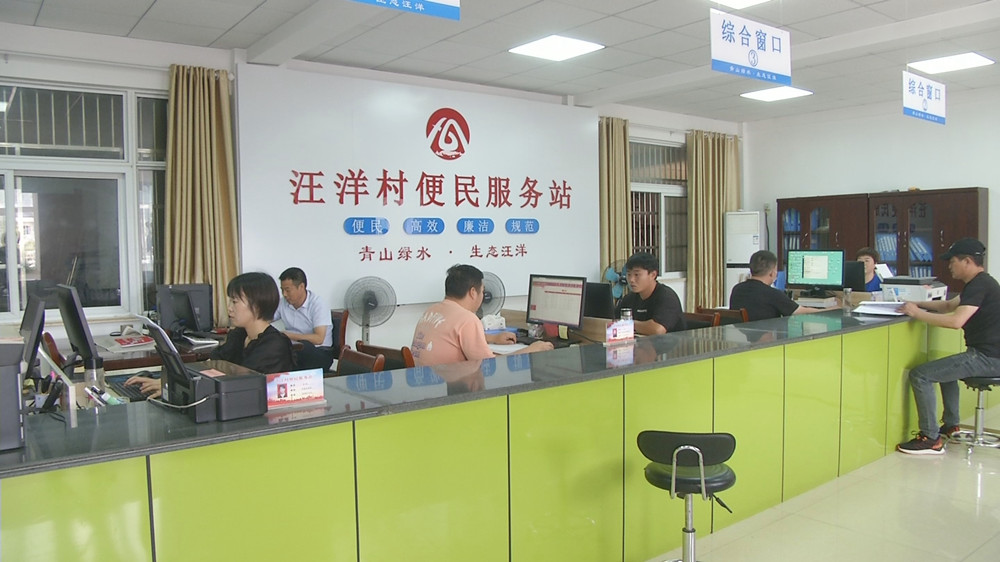 圖為文昌街道汪洋村便民服務(wù)站.jpg