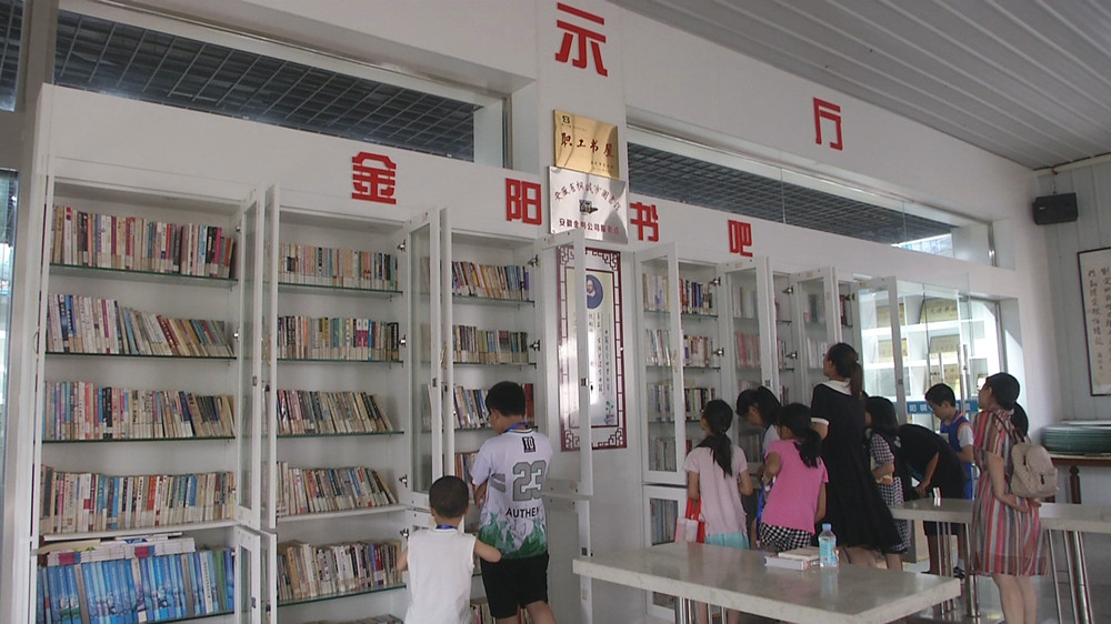 圖為孩子們在挑選圖書.jpg
