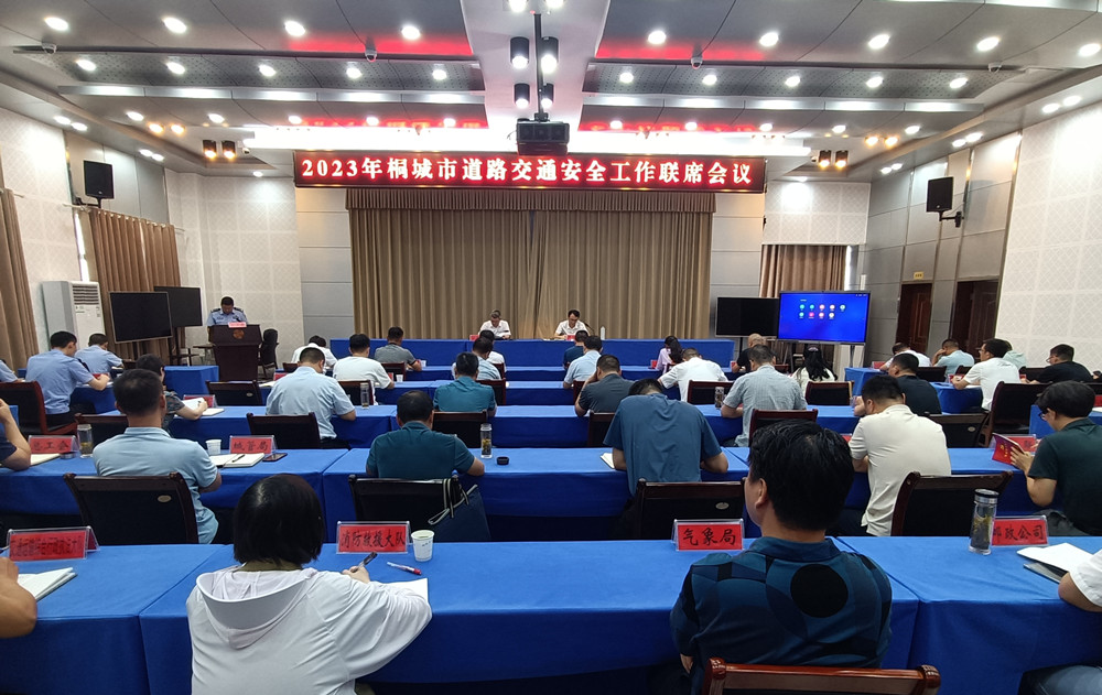 圖為會(huì)議現(xiàn)場(chǎng)(20).jpg
