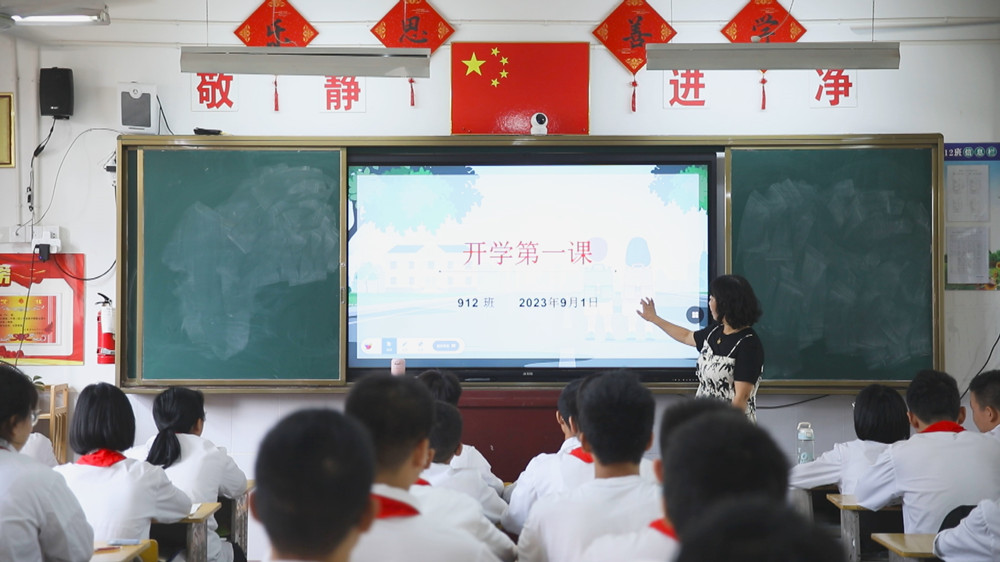 圖為桐城市第二中學(xué)912班開學(xué)第一課現(xiàn)場.jpg