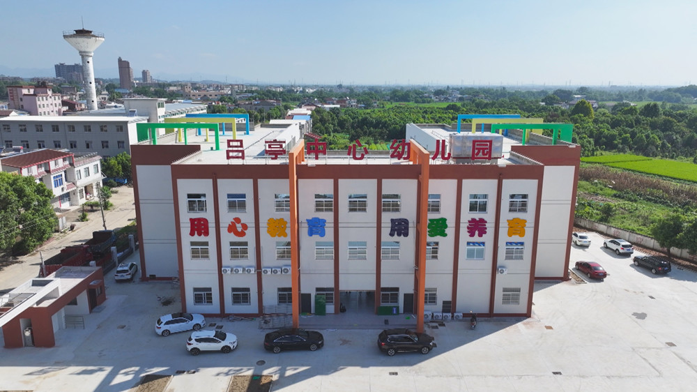 圖為新建成的呂亭中心幼兒園.jpg
