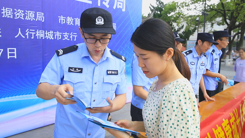 圖為現(xiàn)在工作人員正在為過往群眾宣傳網(wǎng)絡安全知識.jpg