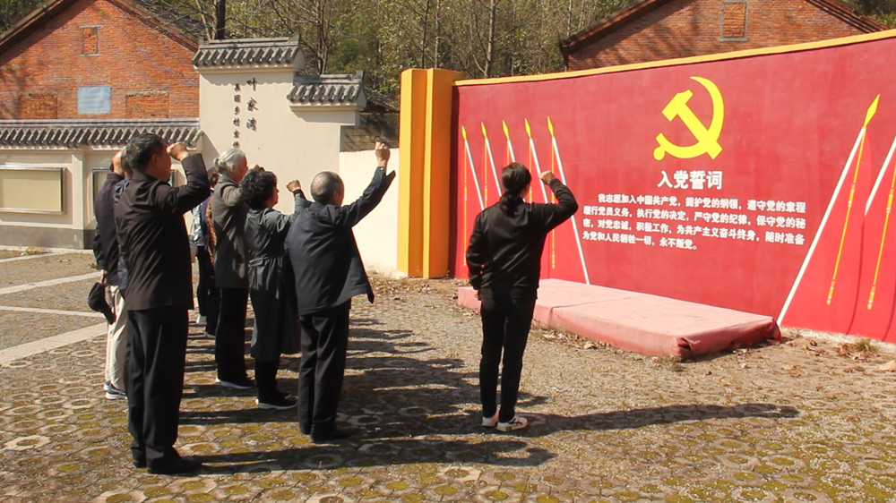 圖為老黨員們重溫入黨誓詞。.jpg