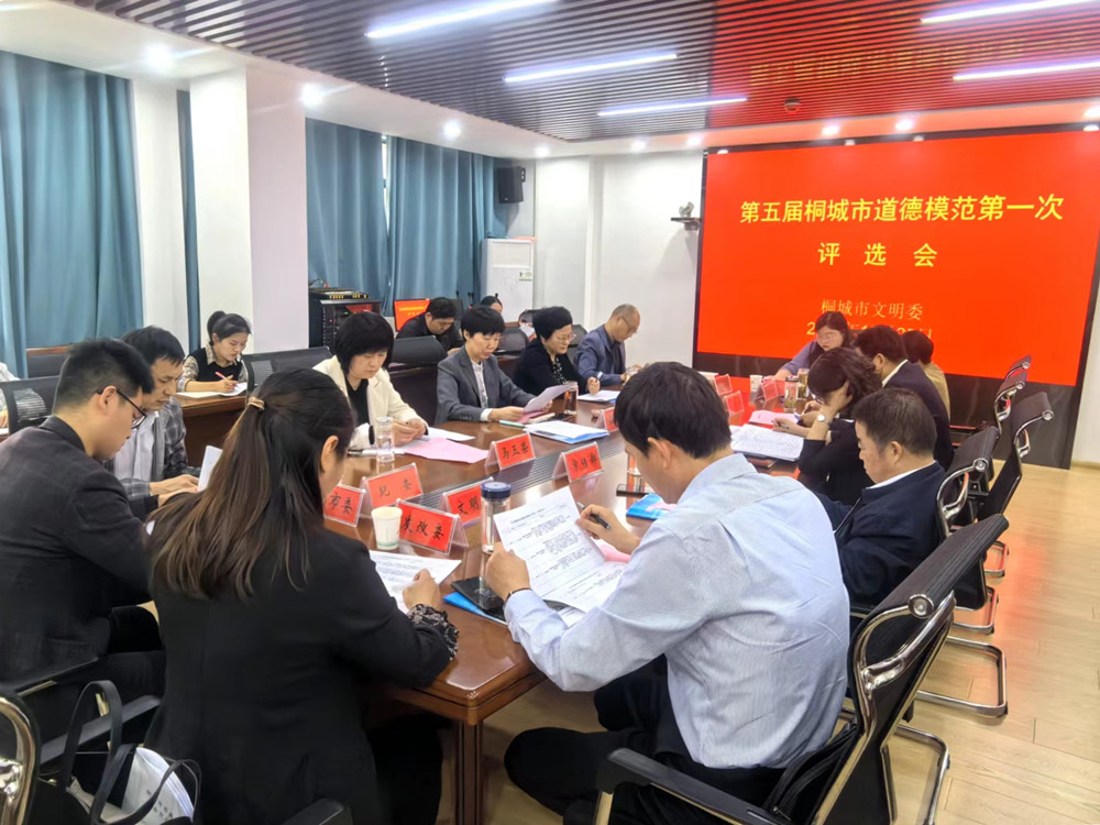 圖為評(píng)選會(huì)現(xiàn)場(chǎng)。.jpg