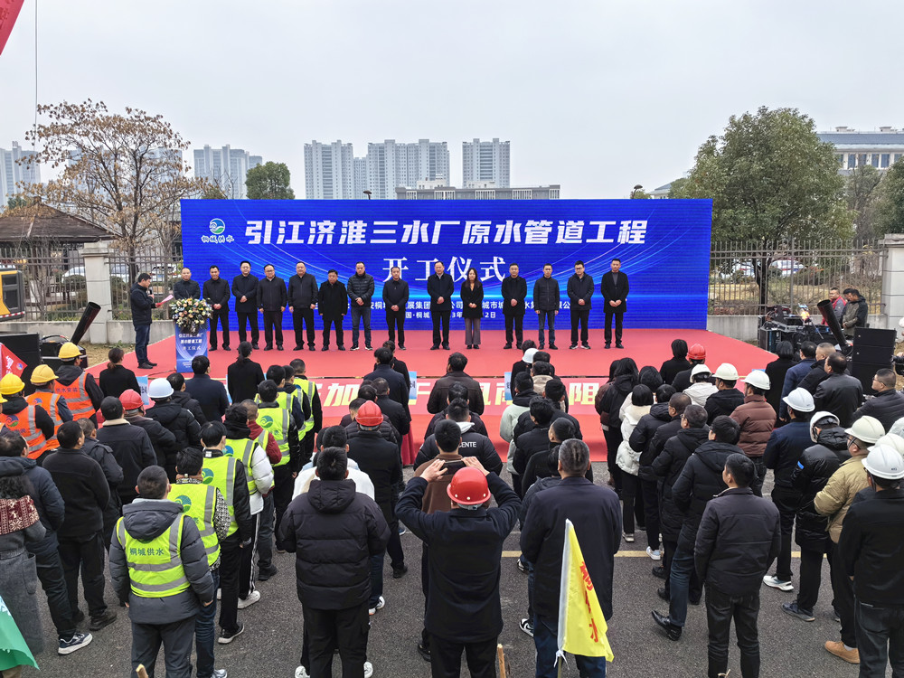 圖為開工儀式現(xiàn)場(chǎng)。.jpg