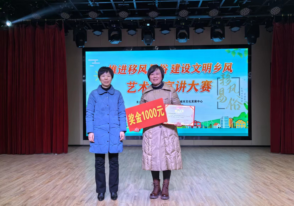圖為頒獎現(xiàn)場。(1).jpg
