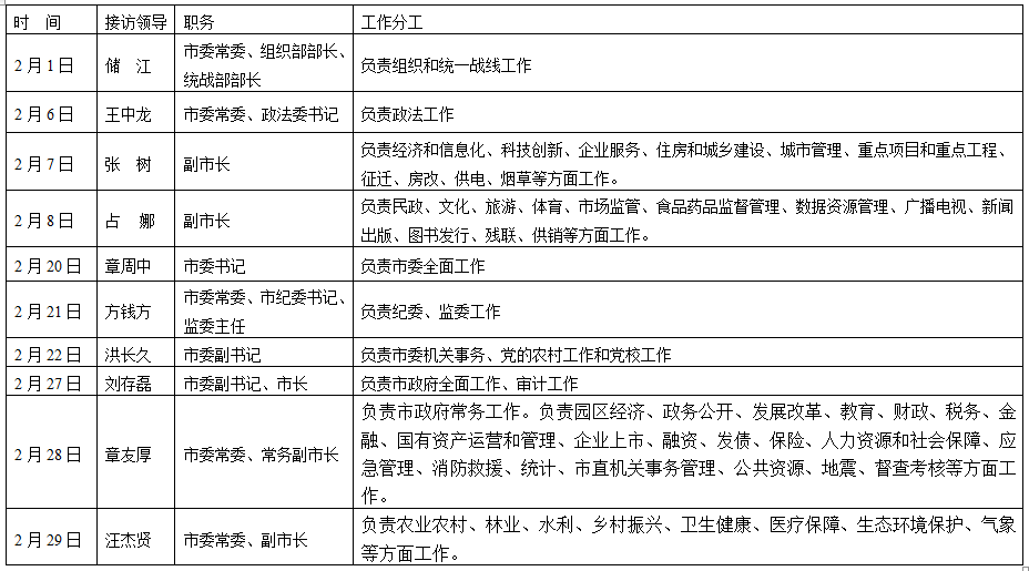 微信圖片_20240130175407.png