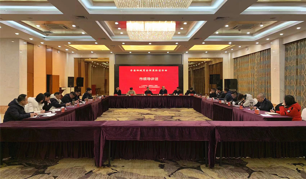 工商聯(lián)會(huì).jpg