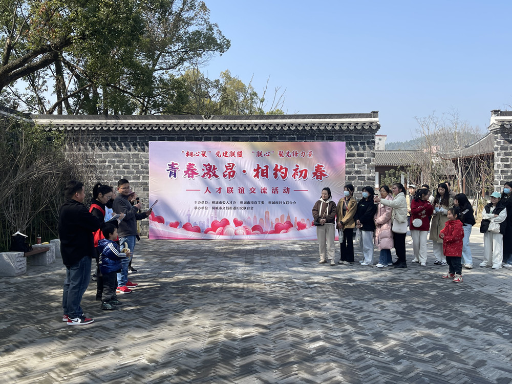 圖為“青春激昂·相約初春”活動現(xiàn)場.jpg