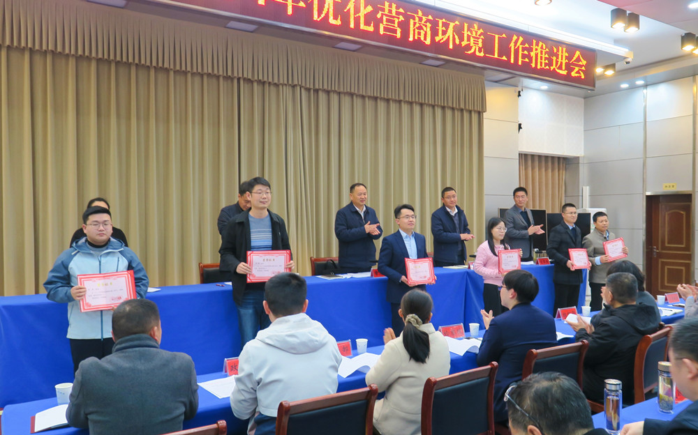 桐城市2024年優(yōu)化營商環(huán)境工作推進(jìn)會(huì).jpg