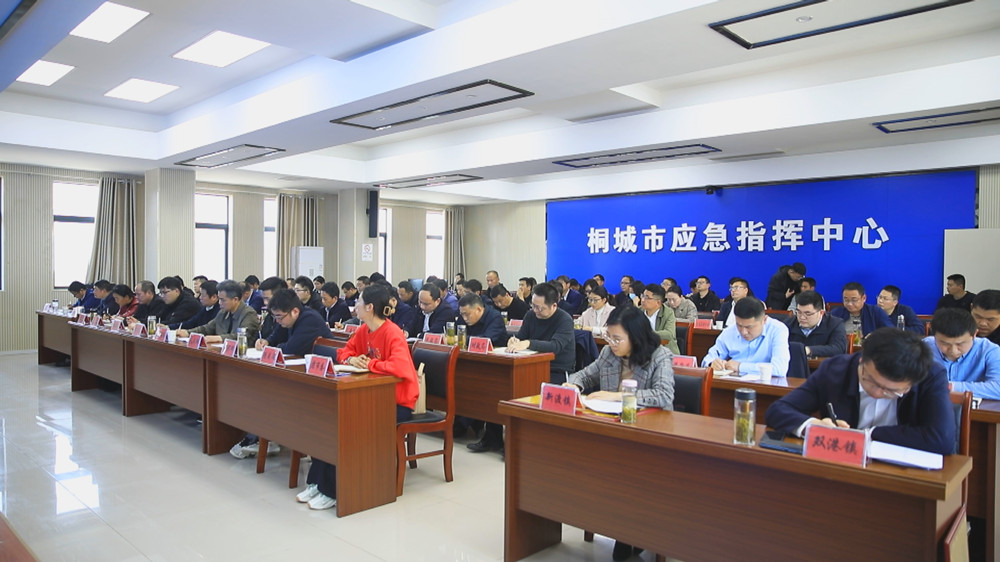 圖為會(huì)議現(xiàn)場(chǎng)(23).jpg